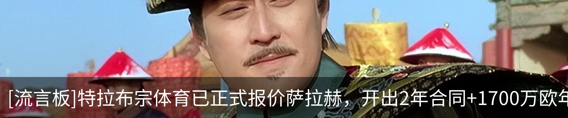 热点资讯